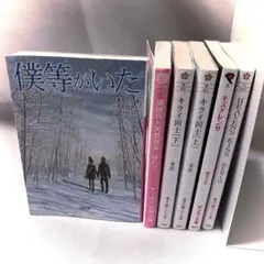 小説　文庫本　まとめ売り