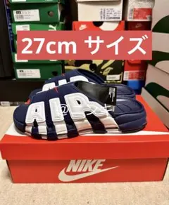 Nike Air More Uptempo Slide Olympic