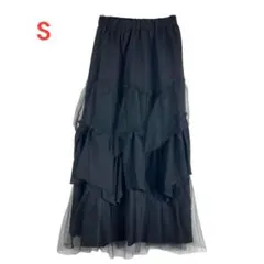 美品 ブラック チュールティアードデザイン フレア　ロングスカート Sサイズ