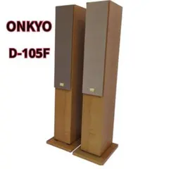 2026年最新】onkyo d-105fの人気アイテム - メルカリ