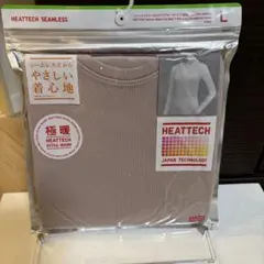 極暖 ヒートテック