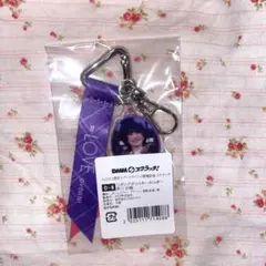 ＝LOVE イコラブ　野口衣織　DMMスクラッチくじ　キーホルダー