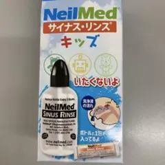 キッズ用鼻洗浄器のサムネイル