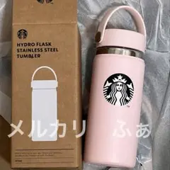 未使用】スタバ バレンタイン 2018 ガラス ウォーターボトル ピンク