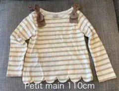 Petit main 長袖カットソー 110cm