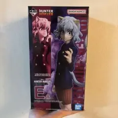 HUNTER×HUNTER E賞フィギュア　ネフェルピトー