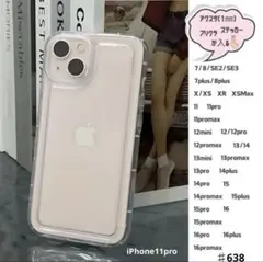 iPhone11pro スマホ ケース アクスタ シンプル 韓国 クリア 透明