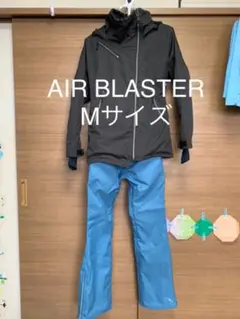 エアブラスター ウェア上下中古　Mサイズ