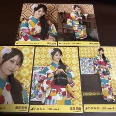 2026年最新】黒見明香生写真の人気アイテム - メルカリ