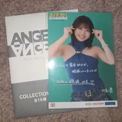 2026年最新】アンジュルムの人気アイテム - メルカリ