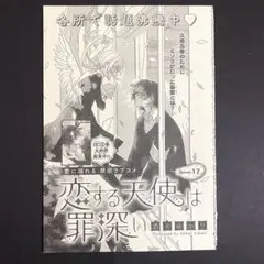 Item thumbnail for item 57da14aa-9bf4-408a-8382-bbcf36963001