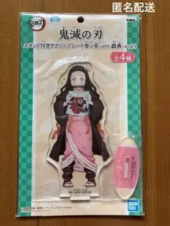 鬼滅の刃 スタンド付きアクリルプレート 参ノ章 戯典　ナムコ限定 竈門禰豆子