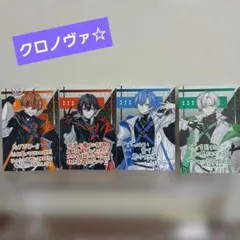 クロノヴァ カード - メルカリ