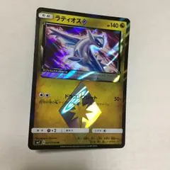 2025年最新】ラティオス スター カードの人気アイテム - メルカリ