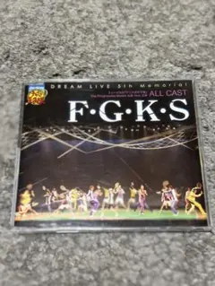 テニミュ 1st F.G.K.S DREAM LIVE 5th