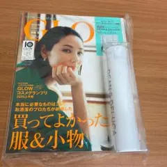 GLOW 8月号　DEAN&DELUCAステンレスボトル