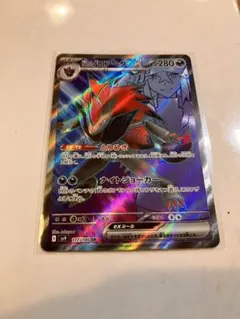 くさかんふーふ様 リクエスト 2点 まとめ商品