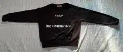 E hyphen world gallery ブラック トレーナー Fサイズ