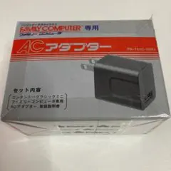 【新品未開封】ニンテンドークラシックミニ ファミリーコンピュータ ACアダプター