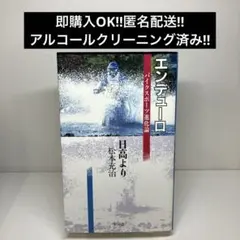 エンデューロ・日高より: バイクスポーツ進化論