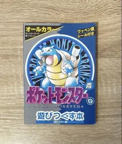 Item thumbnail for item aa65934a-4e2b-44a3-a0f9-65627ba95abb