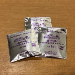 ポケモン コメダ珈琲店 豆菓子風チャーム ヒトカゲ