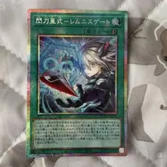 魔刀霊式－レムニスケート プリズマシークレットレア - メルカリ