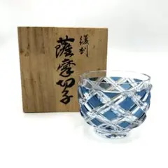 超希少品☆復刻 薩摩切子 碗 松浦正行 美品 完品（切子、江戸切子、薩摩切子） 2026年最新】薩摩切子の人気アイテム - メルカリ