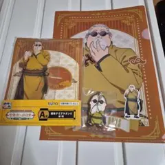 タイトーくじ　SAKAMOTO DAYS 坂本太郎3点セット　まとめ売り