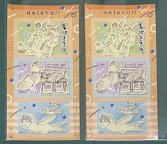 ハイキュー 影山　日向　シールプリントコレクション 第2弾 ファンパーク
