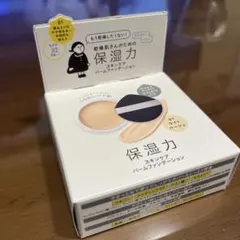 乾燥さん　バームファンデーション 01 ライトベージュ