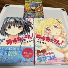2026年最新】山本_亮平の人気アイテム - メルカリ