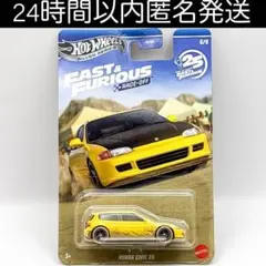 ホットウィール ワイルドスピード レースオフ ホンダ シビック EG