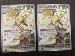 LABO※安心鑑定対応可能です(^^)様 リクエスト 3点 まとめ商品