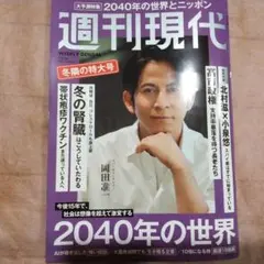 Item thumbnail for item 39a50047-9b91-425d-93a9-93081e8d3414