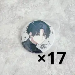 エイトリ 鹿礼光 缶バッジ Spoon 18TRIP(エイトリ)＠グッズ・イベント情報局 on X: 