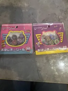 ちいかわダイナー おはじきシール２枚セット