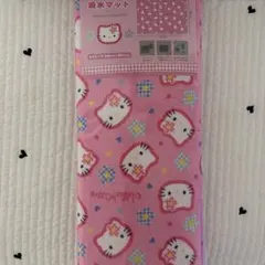 【12個セット】ハローキティ カオハナ 吸水マット サンリオ 1枚1600円 ワッツ☆サンリオ新商品！ ハローキティ♡カオハナ ラインナップが