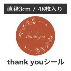 thank you サンキューシール 丸型 1シート48枚　YA-4