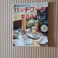 Item thumbnail for item 92459ce0-d2ff-48e8-9bf7-48faf6598cfd