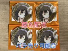 鬼滅の刃 干支2025 巳年 缶バッジ 伊黒小芭内