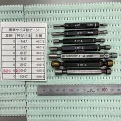 Cuonbido様 リクエスト 3点 まとめ商品