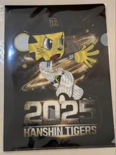 阪神タイガース 2025年優勝クリアファイル　ジョーシン