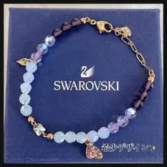 【訳あり特価】SWAROVSKI クリスタル バタフライ ブレスレット　ピンク