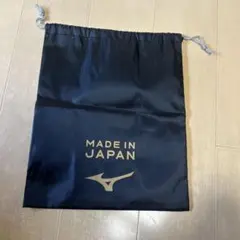 MIZUNO モレリア付属シューズ袋