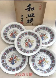 2026年最新】栄峰 皿の人気アイテム - メルカリ