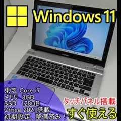 東芝】爆速 Corei7/SSD128GB ノートパソコン 16GB E6 - メルカリ