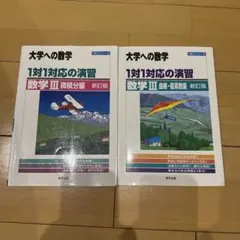 数学