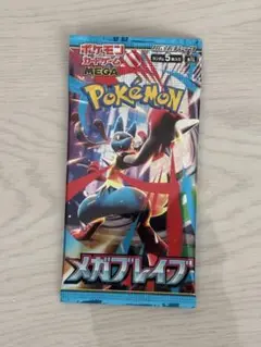 メガブレイブ1パック