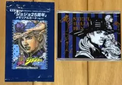 2025年最新】ジョジョ メモリアルカード ジャイロの人気アイテム